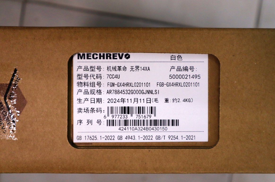 image-20241211224130053