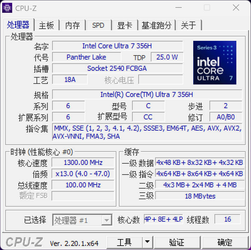 CPUZ