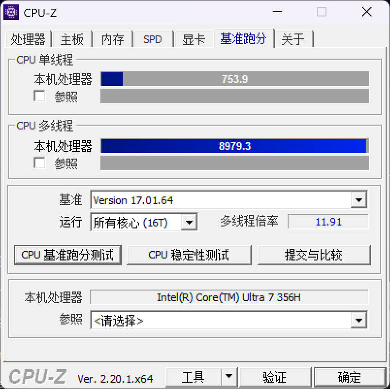 CPUZ-跑分-离电-win性能模式