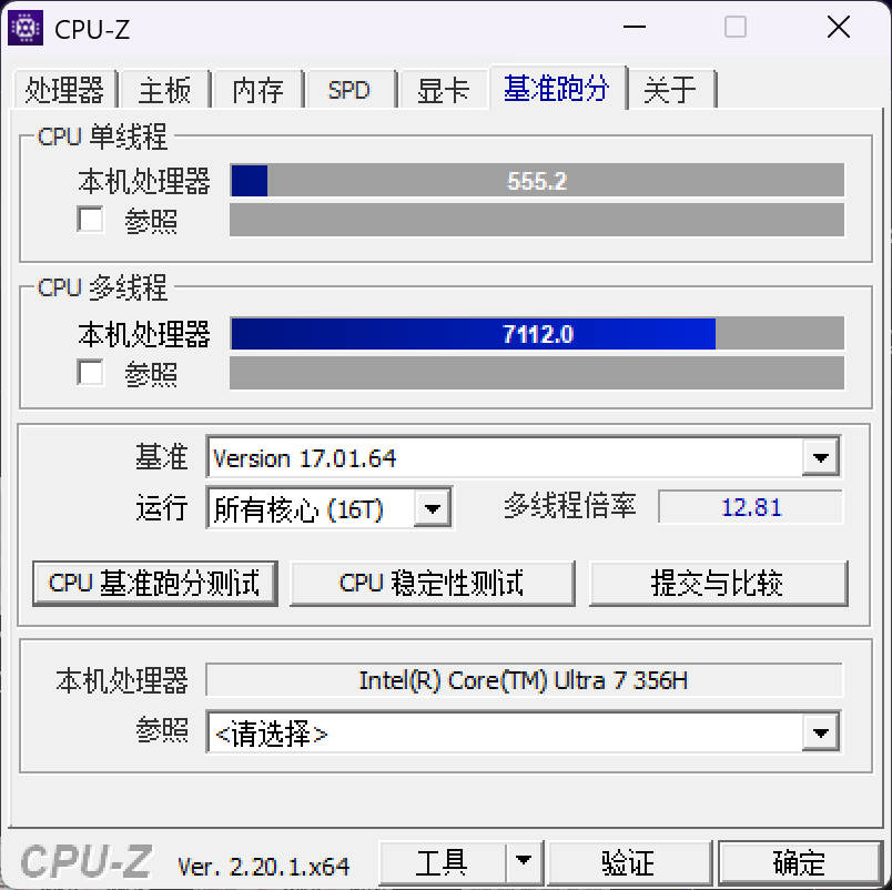 CPUZ-跑分-离电-win节能模式