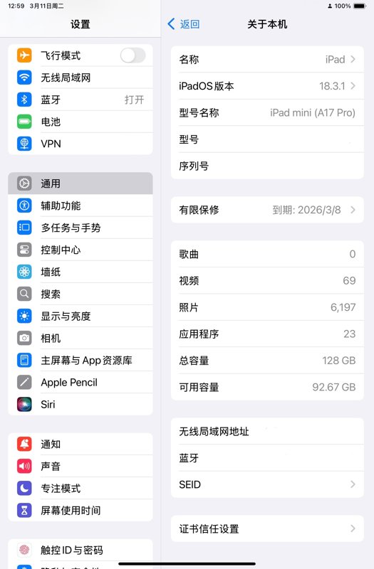 image-20251026152738718