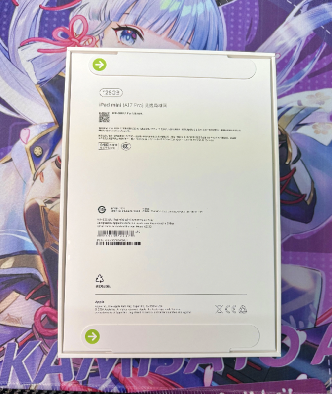 image-20251026150102949