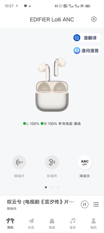 Screenshot_20261030_102753