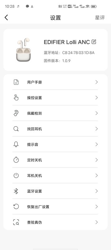 Screenshot_20261030_102804