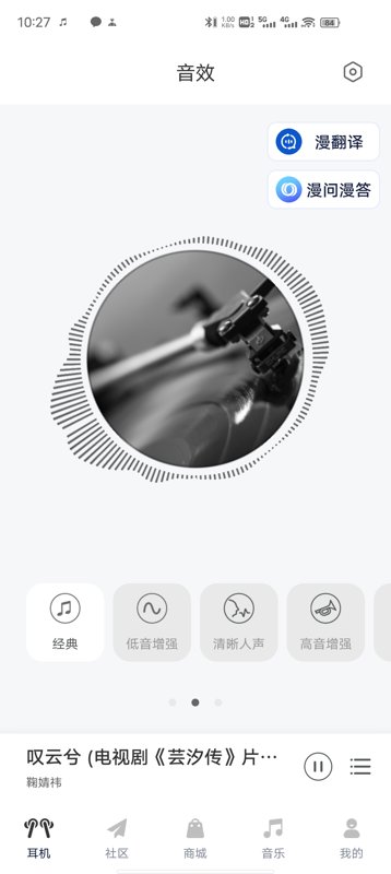 Screenshot_20261030_102757