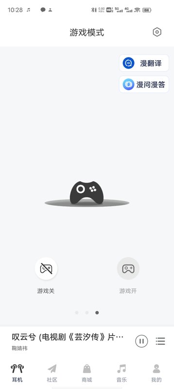 Screenshot_20261030_102800