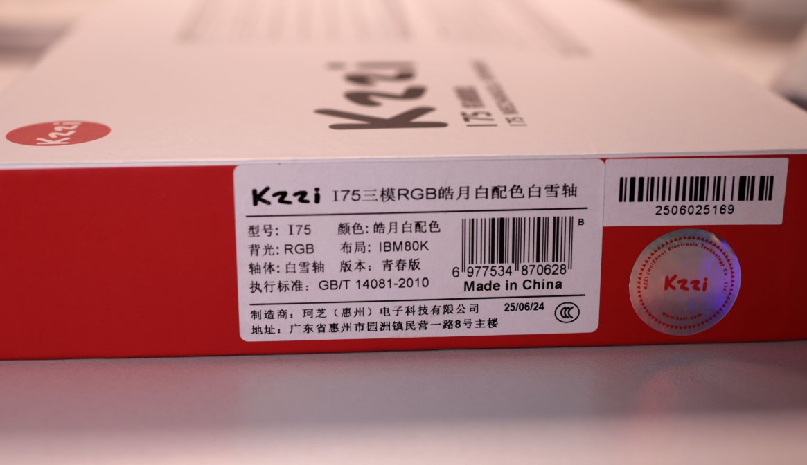 image-20250826103039116