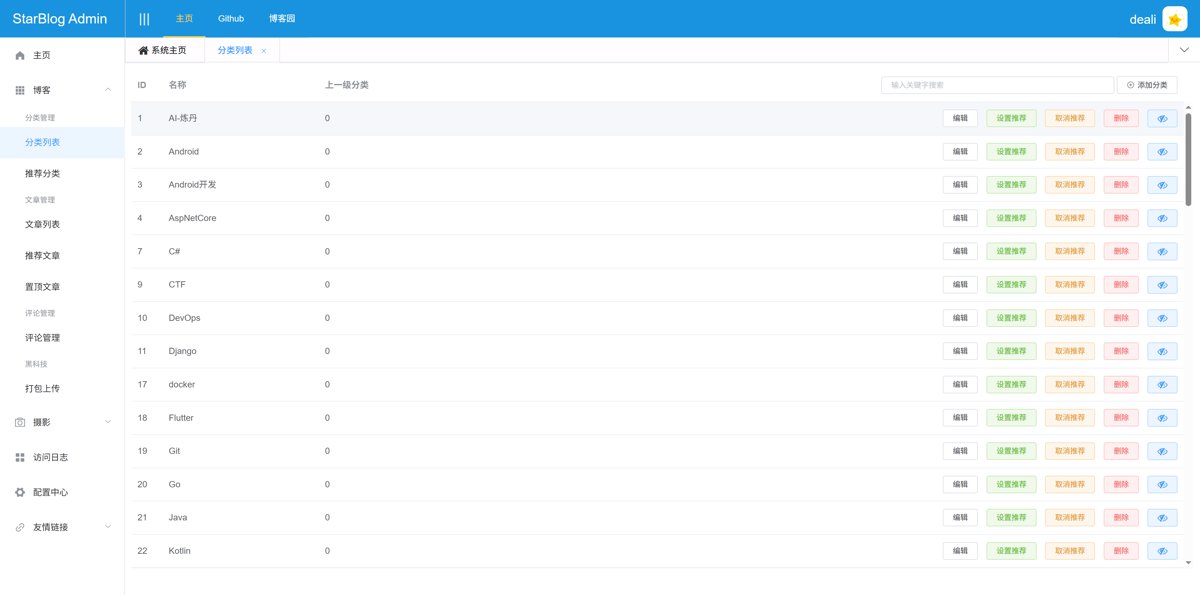 image-20251029234951229