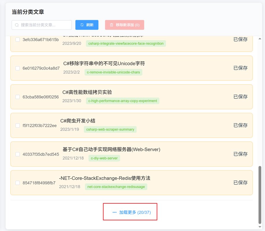 image-20251029234300517