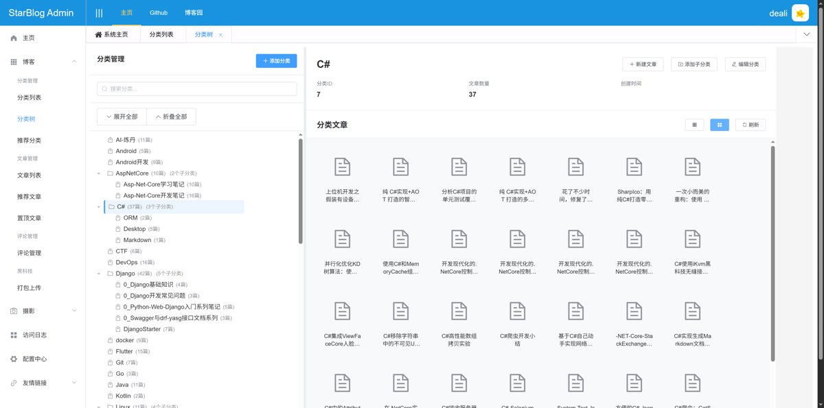 image-20251029232701128