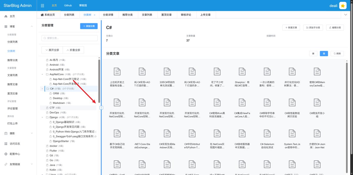 image-20251029234846450