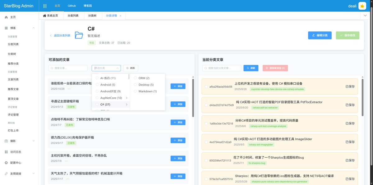 image-20251029233906597