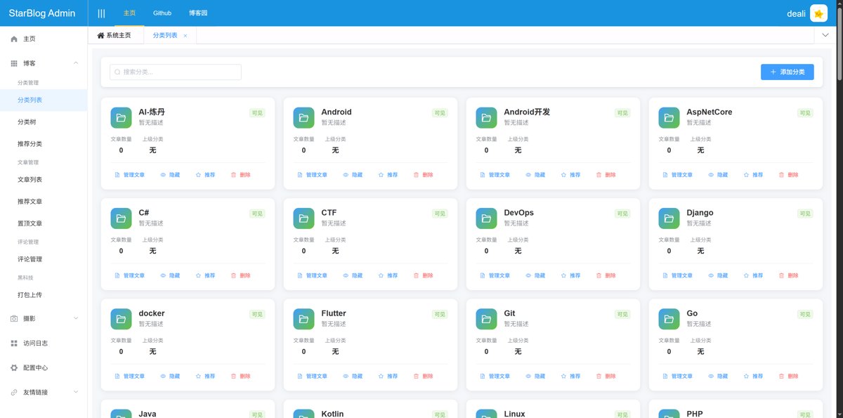 image-20251029232525653