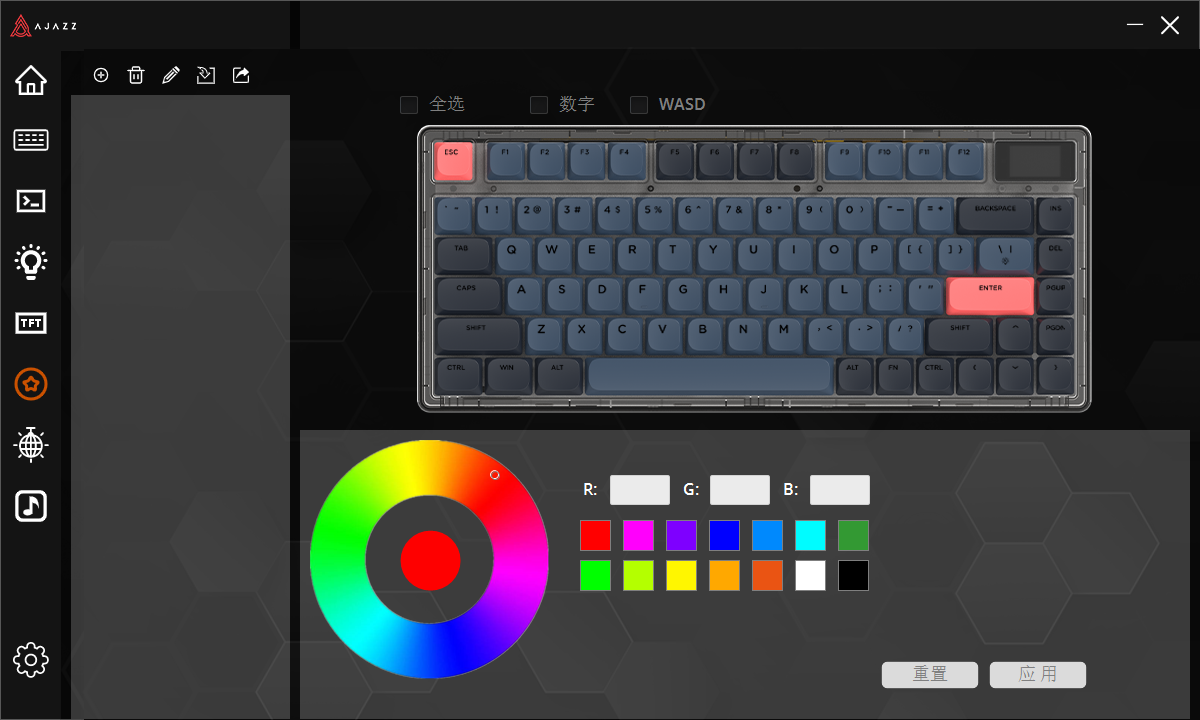 Snipaste_2024-06-28_16-53-52