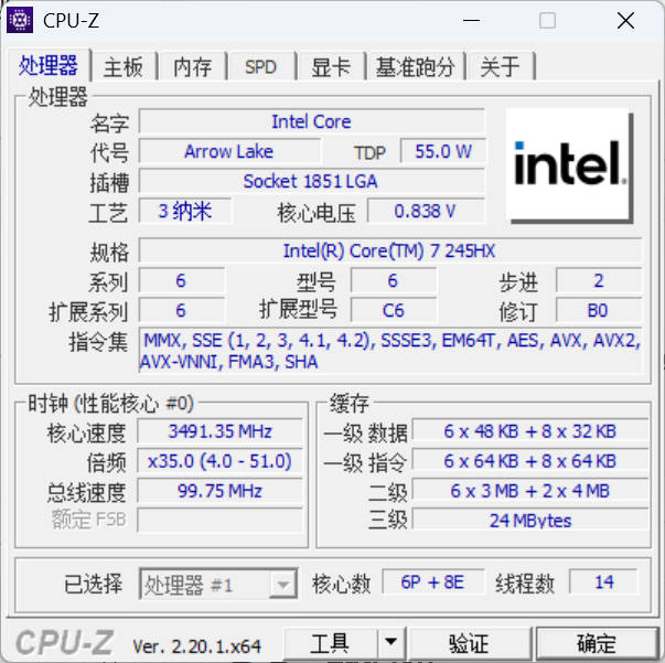 CPUZ