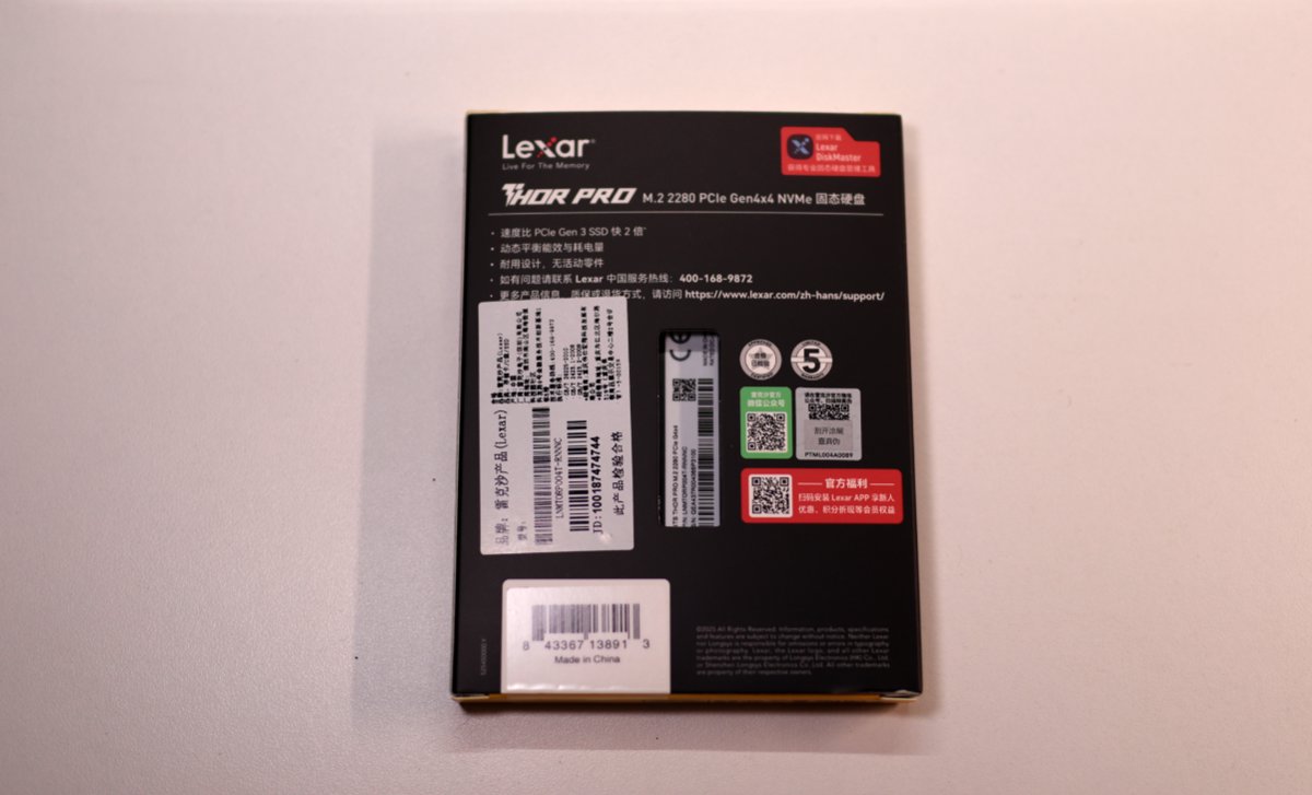 image-20251101161950733