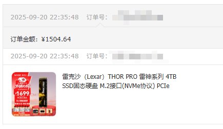 image-20251101161812515