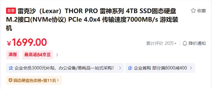 image-20251101161826090