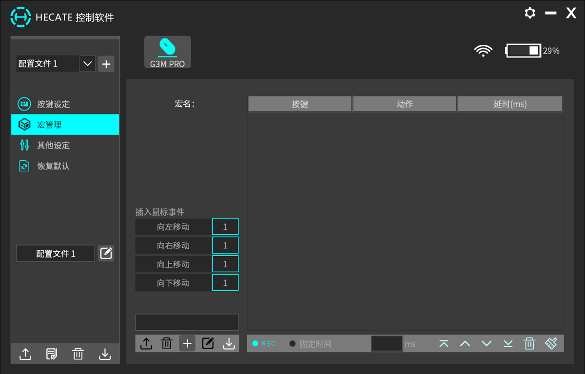 Snipaste_2024-06-18_21-07-32