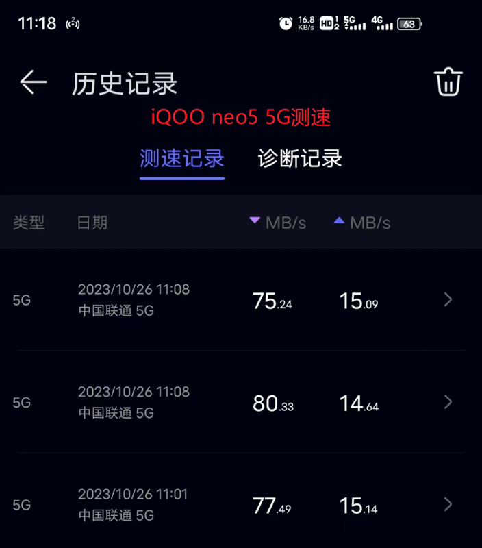 mmexport1698290395528