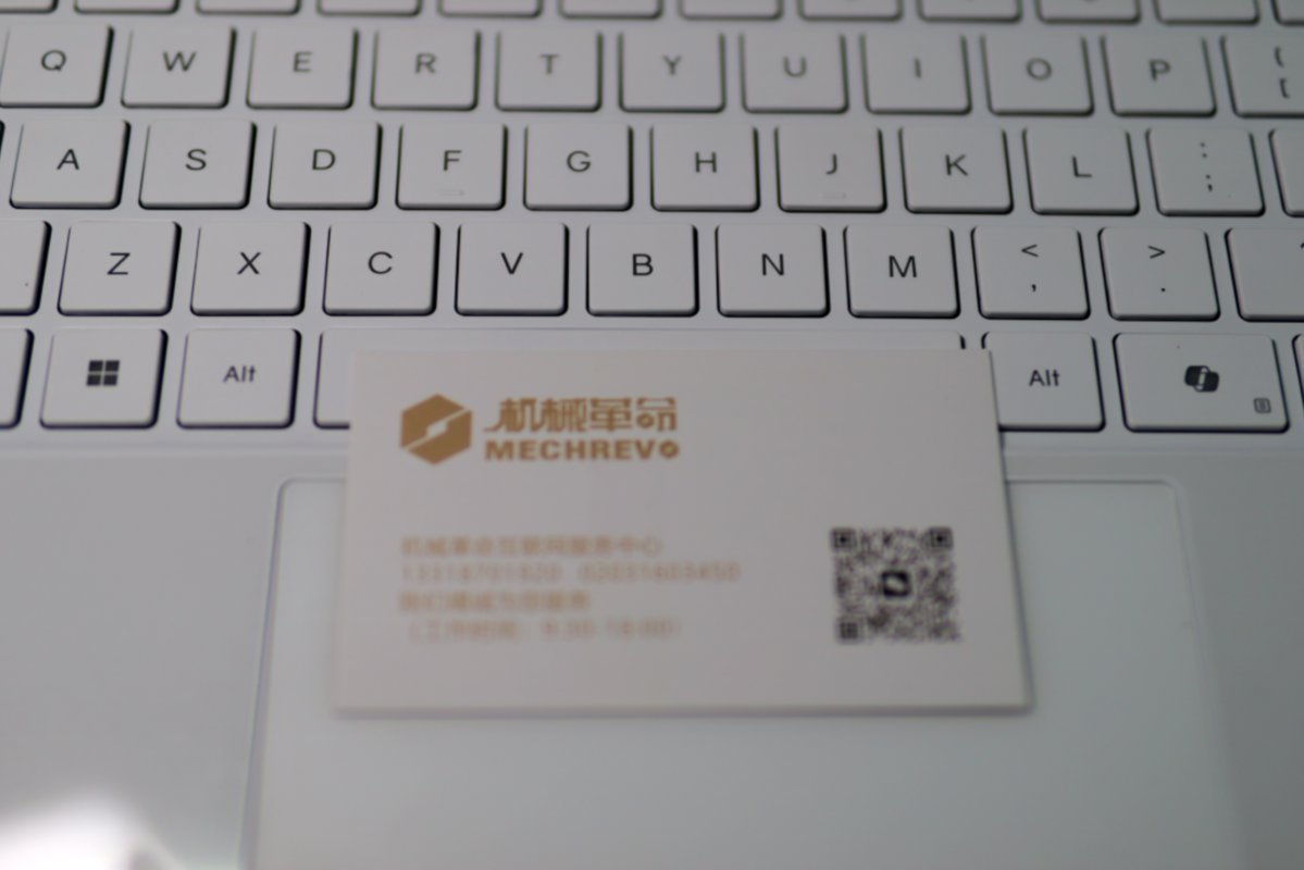 没对上焦