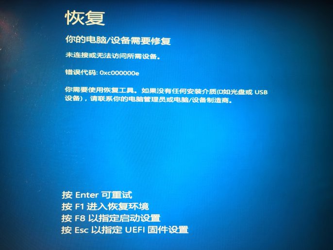 image-20221101164054840