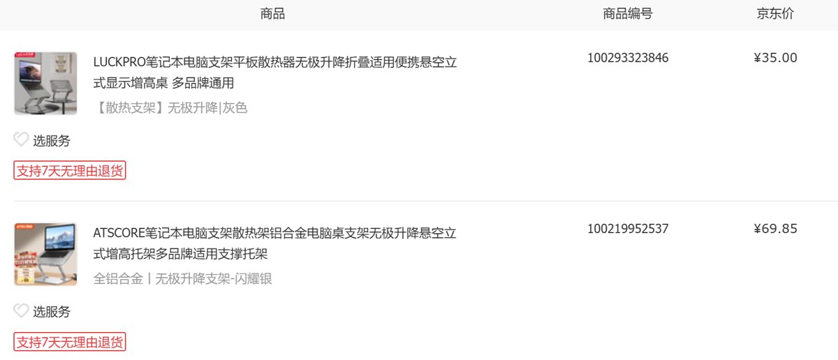 image-20261025001324812