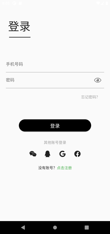 image-20220214170849149