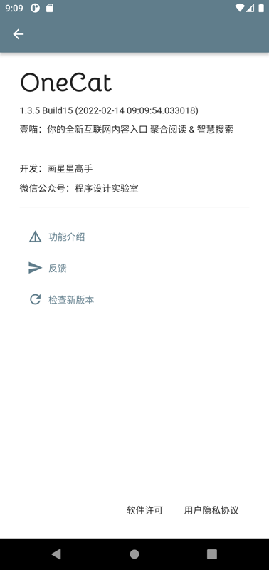 image-20220214171018551