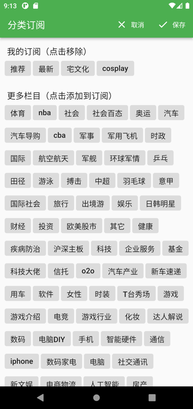 image-20220214171332923