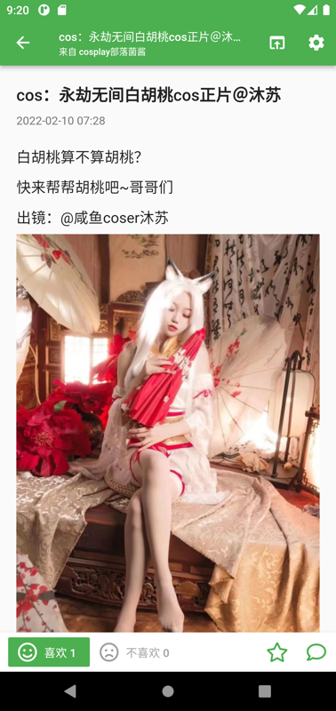 image-20220214172014454