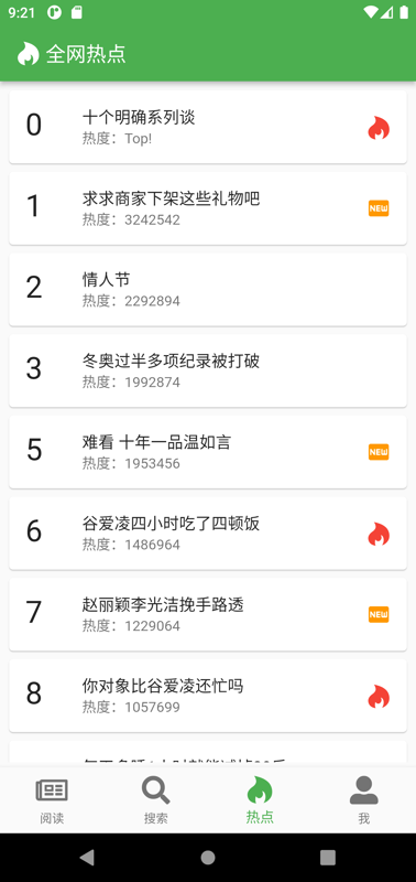 image-20220214172136668