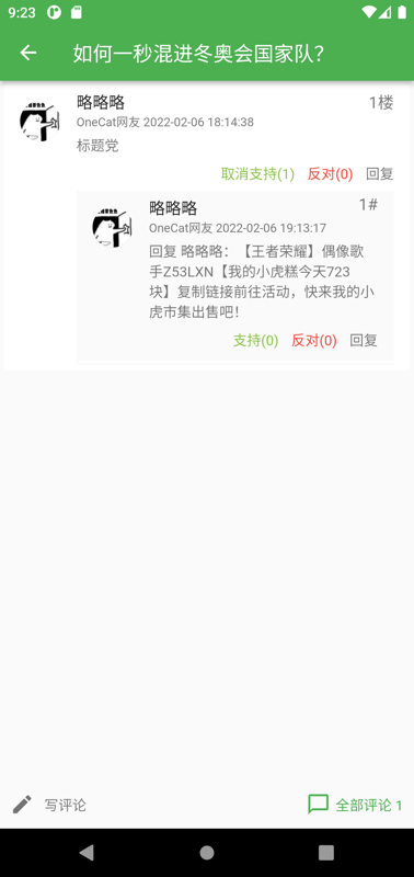 image-20220214172356019