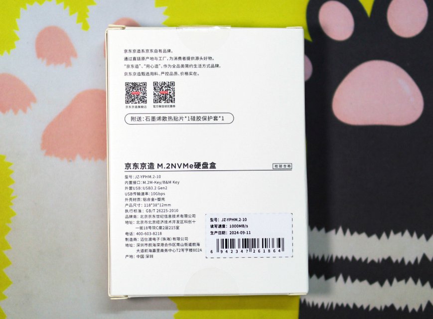 image-20241115191034605