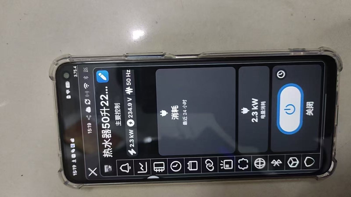 给热水器装上“电量显示”：用 Shelly Gen4 脚本实现零改装水量预测 - 曦远Code