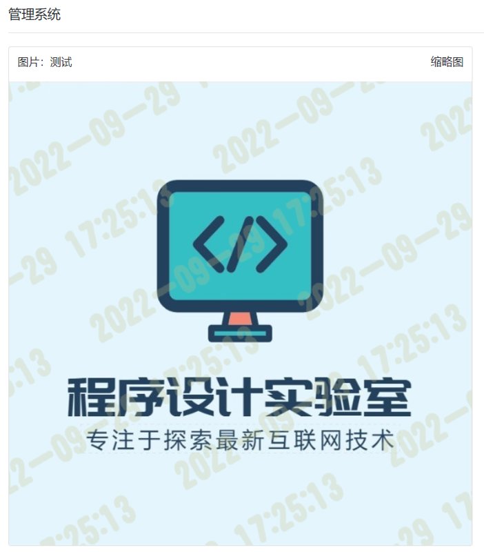 image-20220929172532412