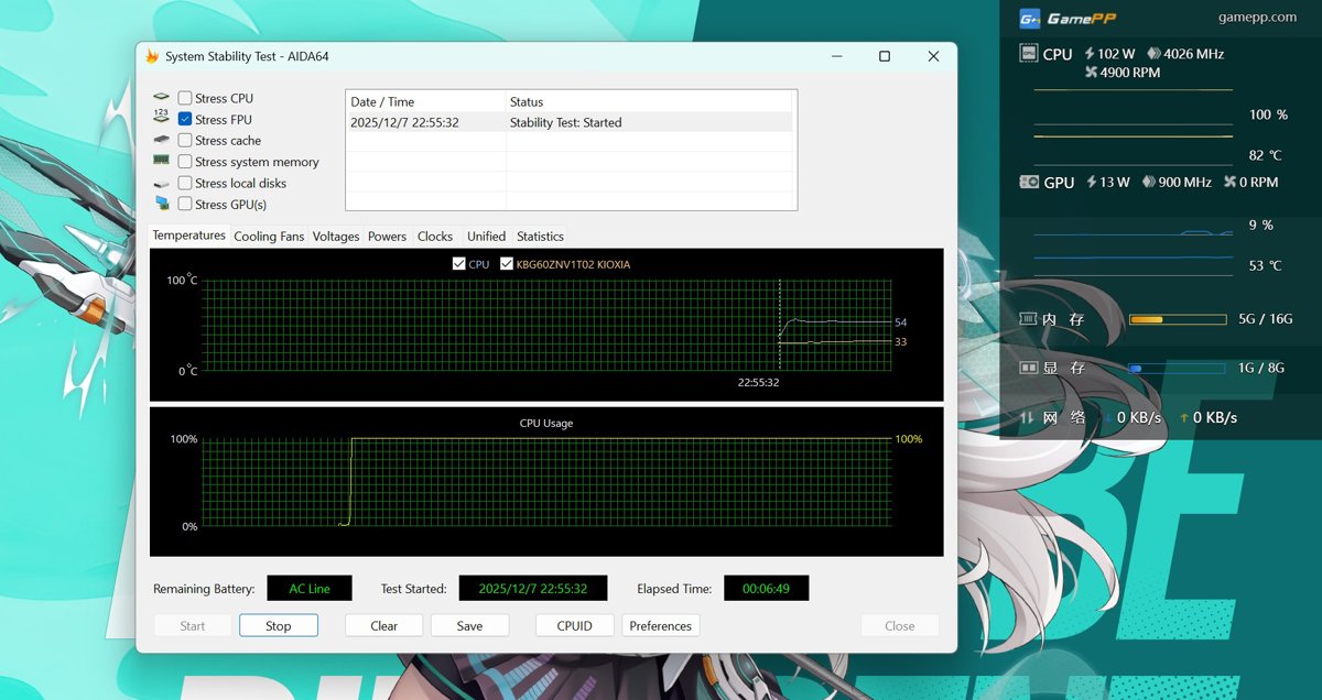单烤CPU-功耗拉满