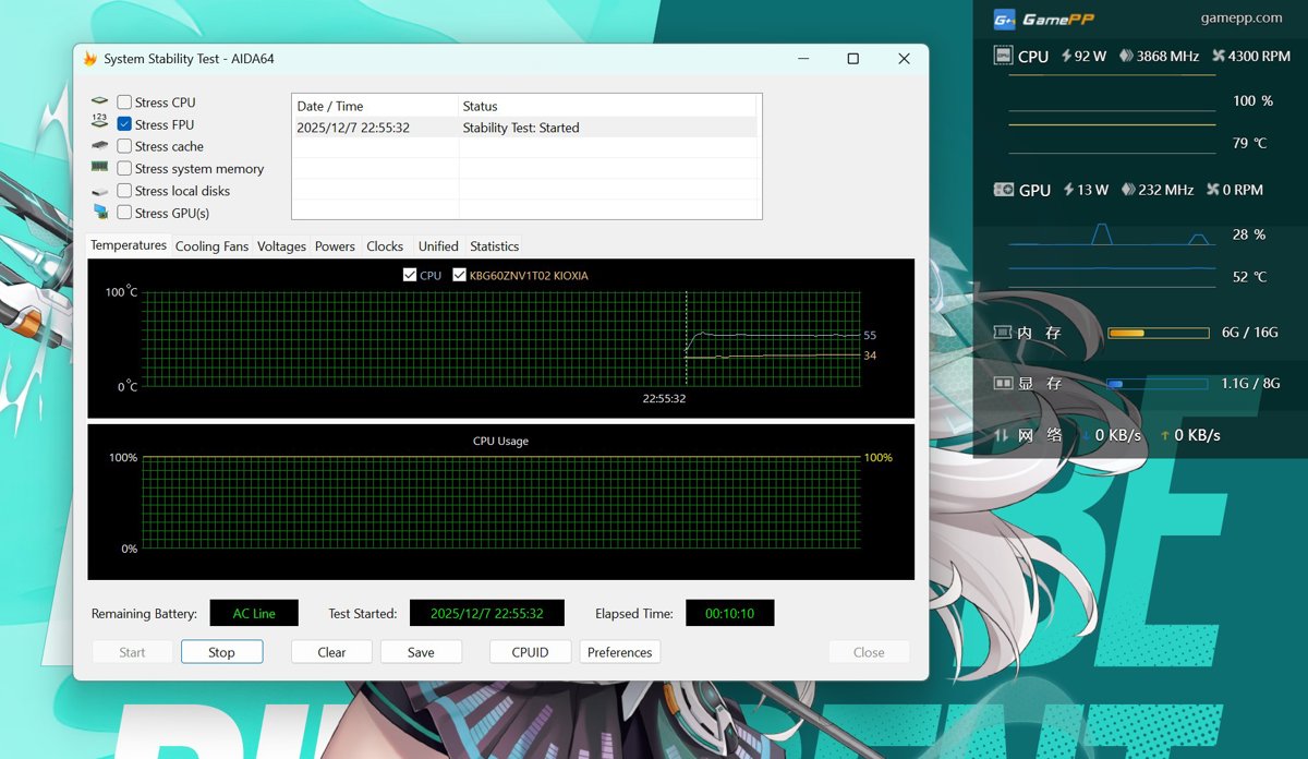 单烤CPU-8分钟后降频