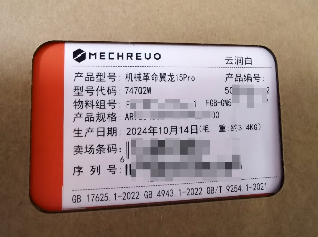 image-20241110212534130